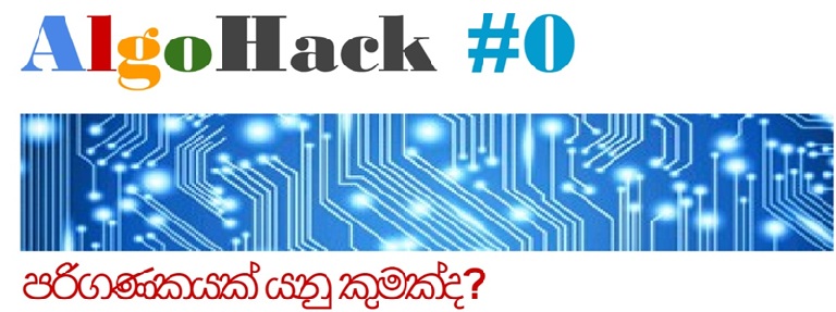 AlgoHack