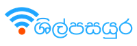 Shilpa Sayura Foundation